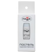 Пастель сухая Гамма серая серебристая №768