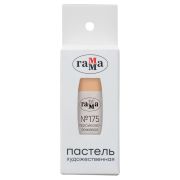 Пастель сухая Гамма персиково-бежевая №175