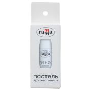 Пастель сухая Гамма белая №5