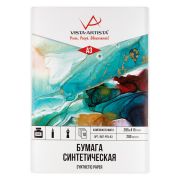Папка с синтетической бумагой Vista-Artista A3 200г/м2 10л