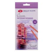 Набор пастельных карандашей Сонет 12цв