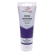Краска акрил. Vista-Artista Studio Фиолетовый темный 75мл