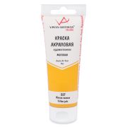 Краска акрил. Vista-Artista Studio Желтый палевый 75мл