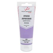 Краска акрил. Vista-Artista Studio Фиолетовый светлый 75мл