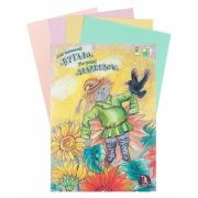 Папка для пастелей «Страна чудес» Пугало А3 4цв 8л ПП