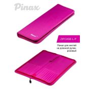 Пенал для кистей на на длинной ручке розовый