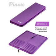 Пенал для кистей на на длинной ручке фиолетовый