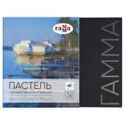 Набор пастели сухой Гамма «Пейзаж» палитра В.Татаринова 36цв.