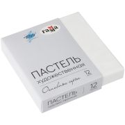 Набор пастели сухой Гамма 12цв серые оттенки