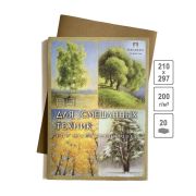 Планшет для смешанных техник «Времена года» А4 св-корич 200г 20л