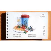 Блокнот для графики «Добрый день» А5 20л