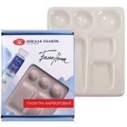 Палитра фарфоровая 7,5х8,5х1,4 Белые ночи 6 яч