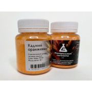 Пигмент Кадмий оранжевый 50гр