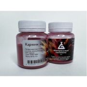 Пигмент Кармин лак 10гр