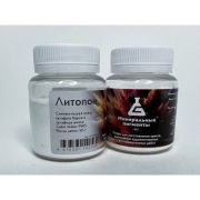 Пигмент Литопон 50гр