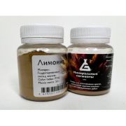 Пигмент Лимонит МП 50гр