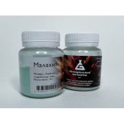 Пигмент Малахит МП 50гр