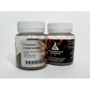 Пигмент Гематит коричневый 50гр