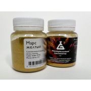 Пигмент Марс желтый 30гр