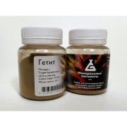 Пигмент Гетит 50гр