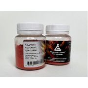 Пигмент Кадмий красный средний 50гр