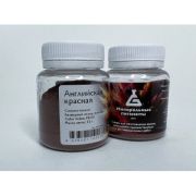 Пигмент Английская красная 50гр
