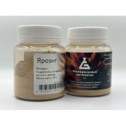 Пигмент Ярозит МП 50гр