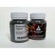 Пигмент Вивианит серый 50гр