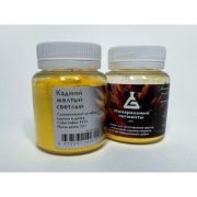 Пигмент Кадмий желтый светлый 25гр