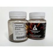 Пигмент Гематит железный блеск 50гр