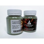 Пигмент Глауконит темно-зеленый 50гр