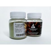 Пигмент Глауконит теплый 50гр