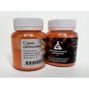 Пигмент Сурик свинцовый МП 50гр