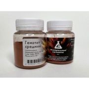Пигмент Гематит средний 50гр