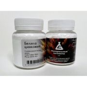 Пигмент Белила цинковые 50гр