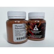 Пигмент Мумия бокситовая 50гр
