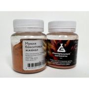 Пигмент Мумия бокситовая жженая 50гр