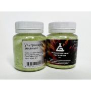 Пигмент Ультрамарин зеленый 50гр