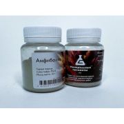 Пигмент Амфиболит 50гр