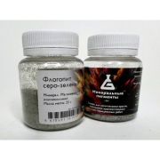 Пигмент Флогопит серо-зеленый 30гр