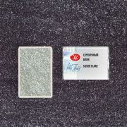 Акварель в кювете «БН» Серебряный блик 2,5мл