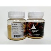 Пигмент Охра ванадзорская желтая МП 50гр