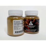 Пигмент Сиена натуральная МП 50гр