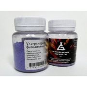 Пигмент Ультрамарин фиолетовый МП 25гр
