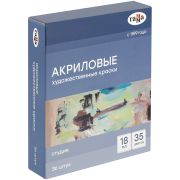 Набор акрил. красок «Студия» Гамма 36х18мл в тубе