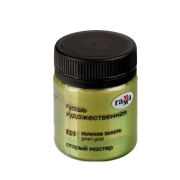 Гуашь худож. Гамма «Старый Мастер» Зеленое золото 40мл.