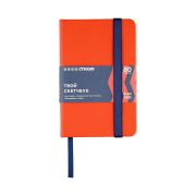 Блокнот для зарисовок Стихия 9х14см 140г 80л Огонь