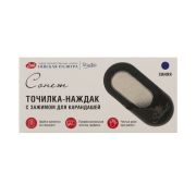 Точилка-наждак с зажимом «Сонет» 9,5х3,8см серая