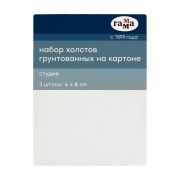 Набор холстов на картоне Гамма Студия 3шт 6х8