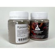 Пигмент Хромит 50гр